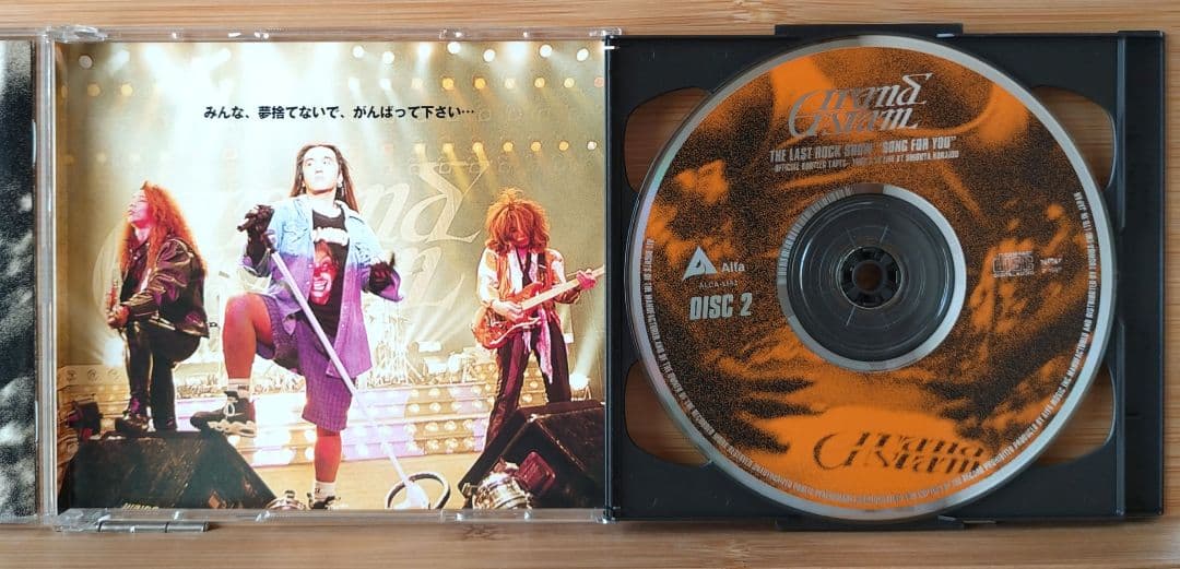 【希少盤】GRAND SLAM / The Last Show Song For