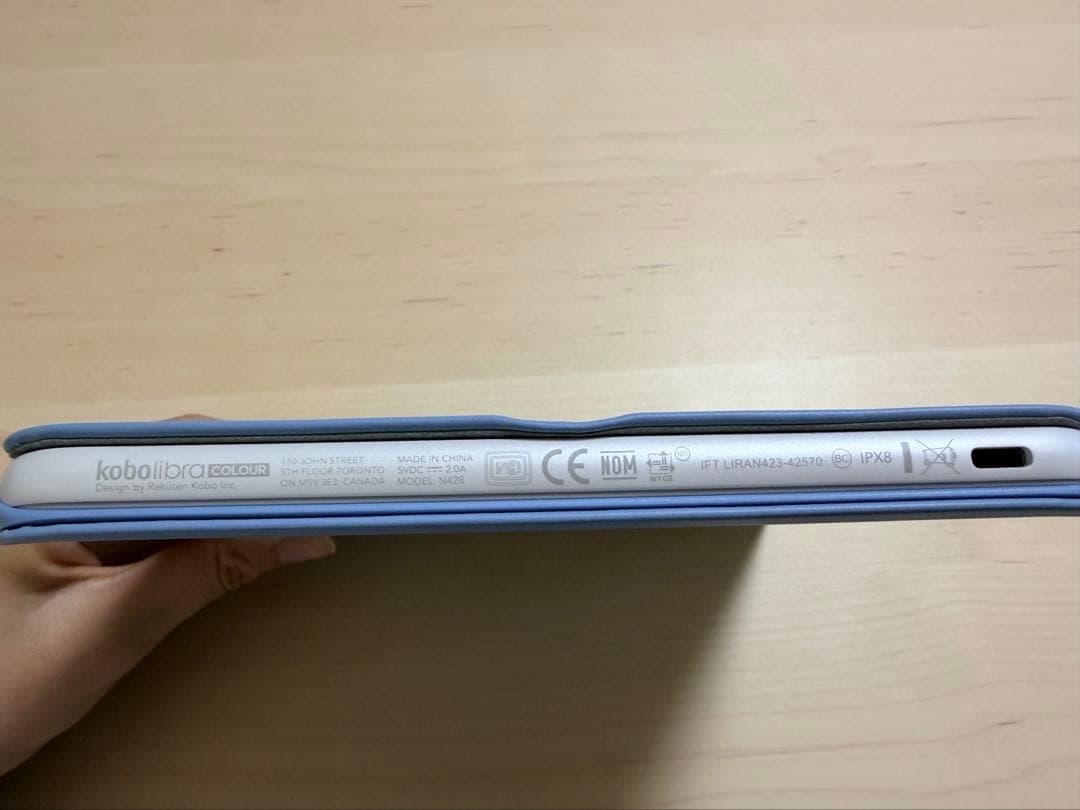 Kobo Libra Colour (ホワイト) スリープカバー　セット