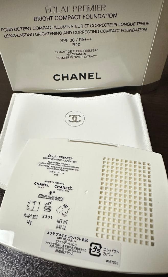 CHANEL ÉCLAT PREMIER B20 コンパクトファンデーション