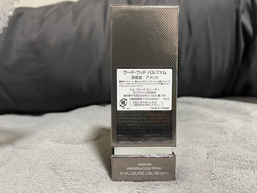 TOM FORD OUD WOOD パルファム 50ml