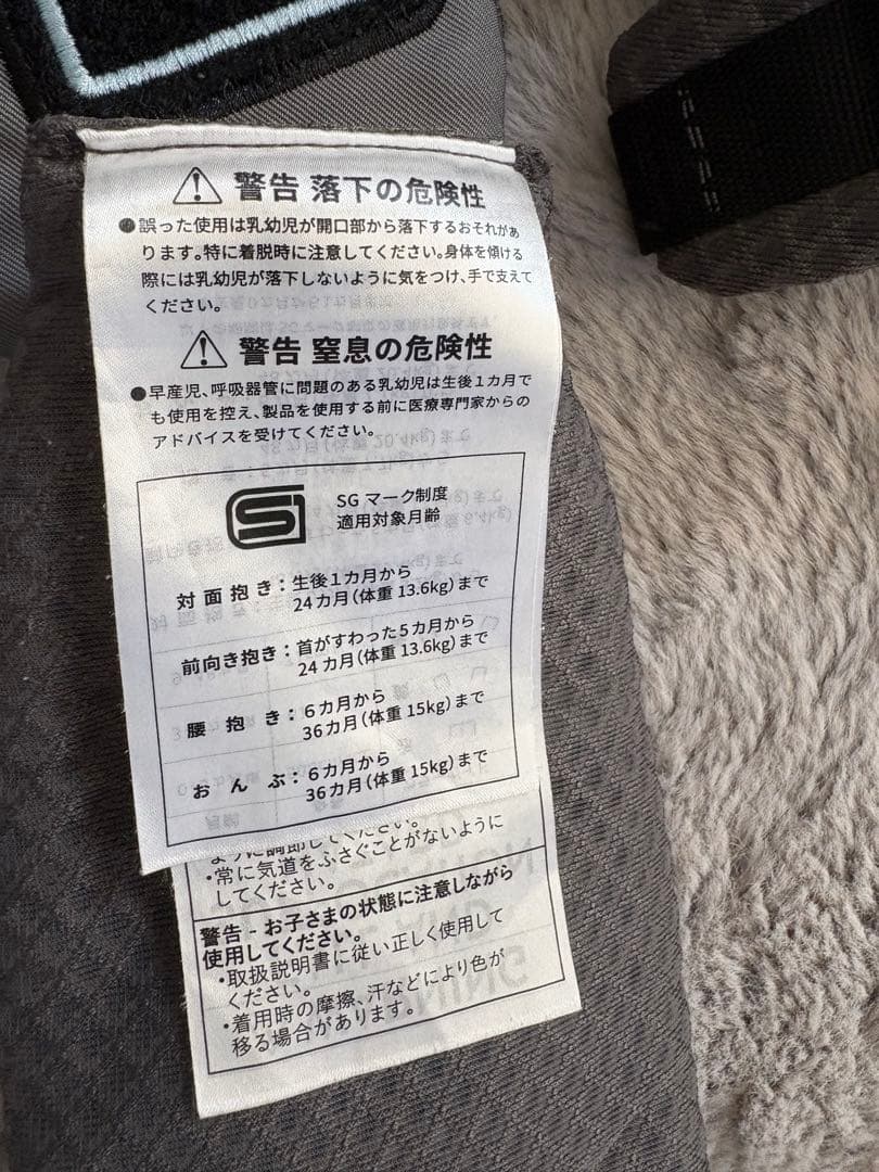 美品エルゴオムニデラックス抱っこ紐