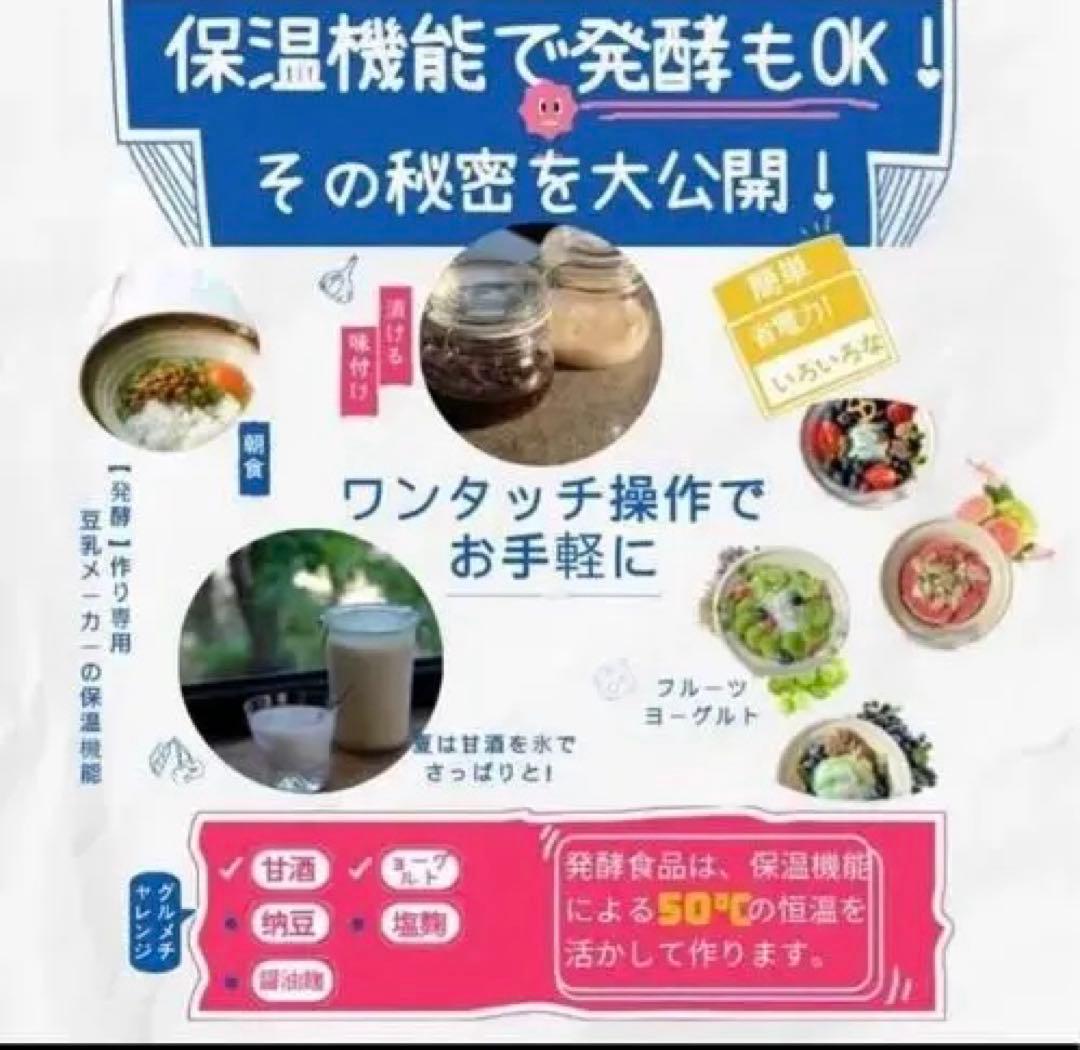 加熱式ミキサー 豆乳メーカー 正規品 豆乳機 豆乳マシーン 1.0L大容量