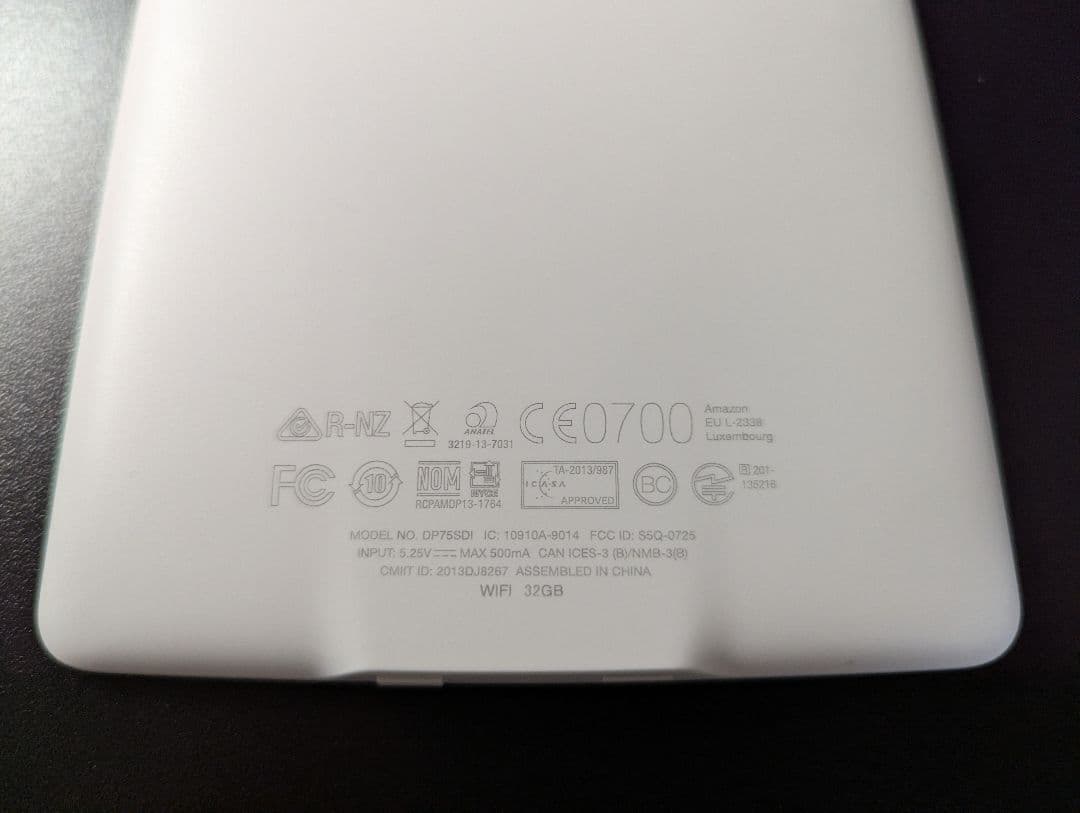 Kindle Paperwhite 第7世代 マンガモデル 広告なし 32GB