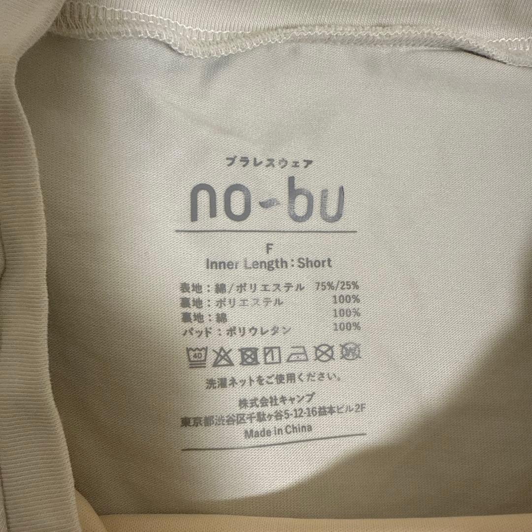 no-bu ノーブラTシャツ