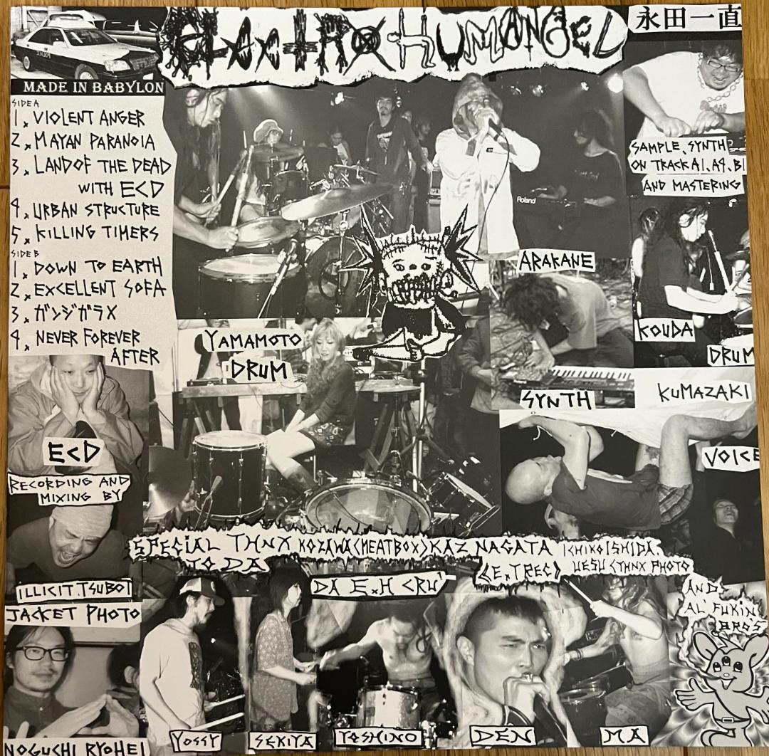 LP Elektro Humangel – Forever After