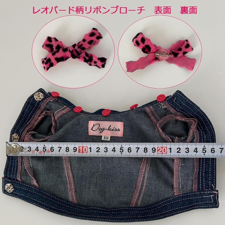 Dogkiss【XS】ファー付きデニムJK 未使用