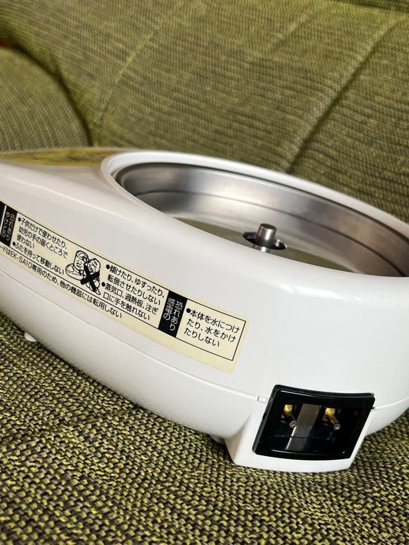 漢方煎じ器　ニューマイコン　文火楽々　供給元　　象印マホービン（株）