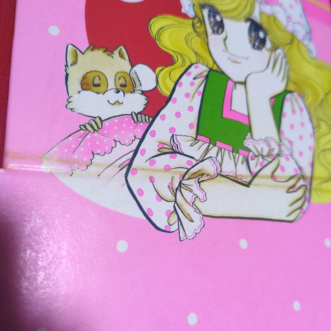 小学三年生　1984年月7月号　漫画雑誌　付録付き　希少　昭和レトロ