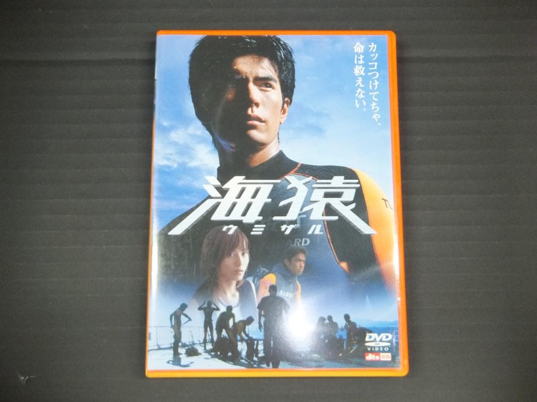 04●海猿　DVDセット　YT0320-4