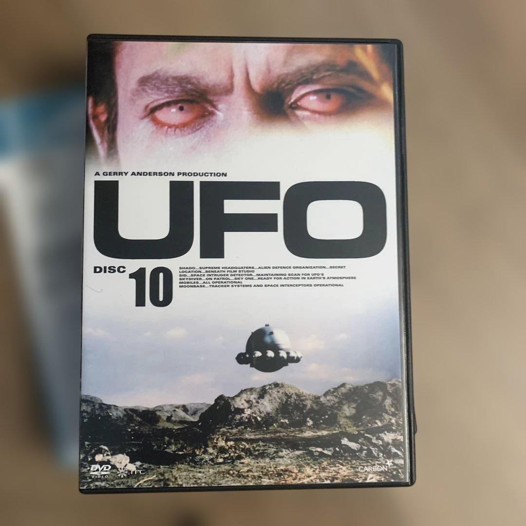 謎の円盤UFO DVD コレクターズBOX PART 1•2