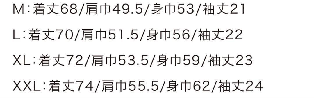 ア*ヒ様 AGATTO ウェアセット