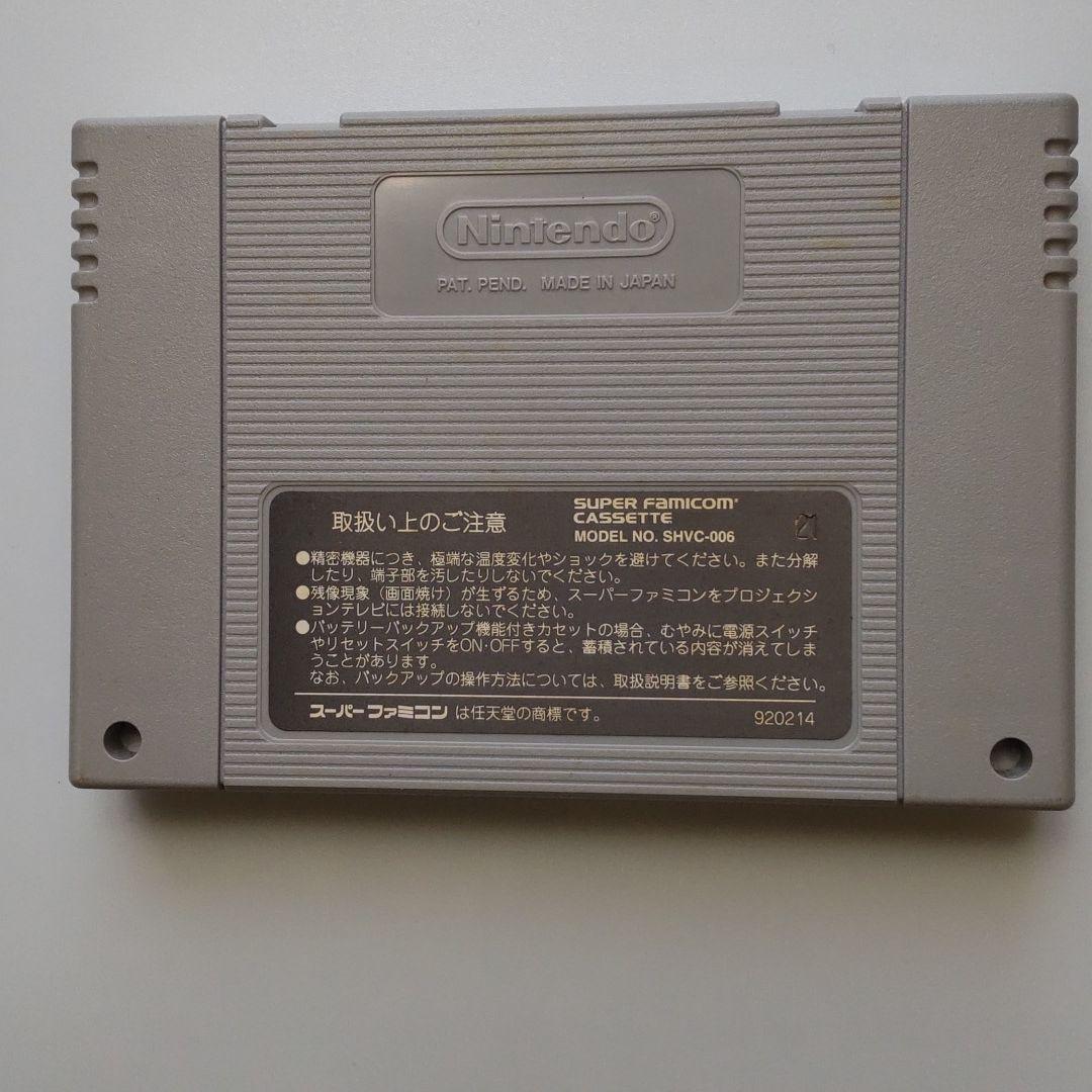メルファンドストーリーズ（スーパーファミコン）