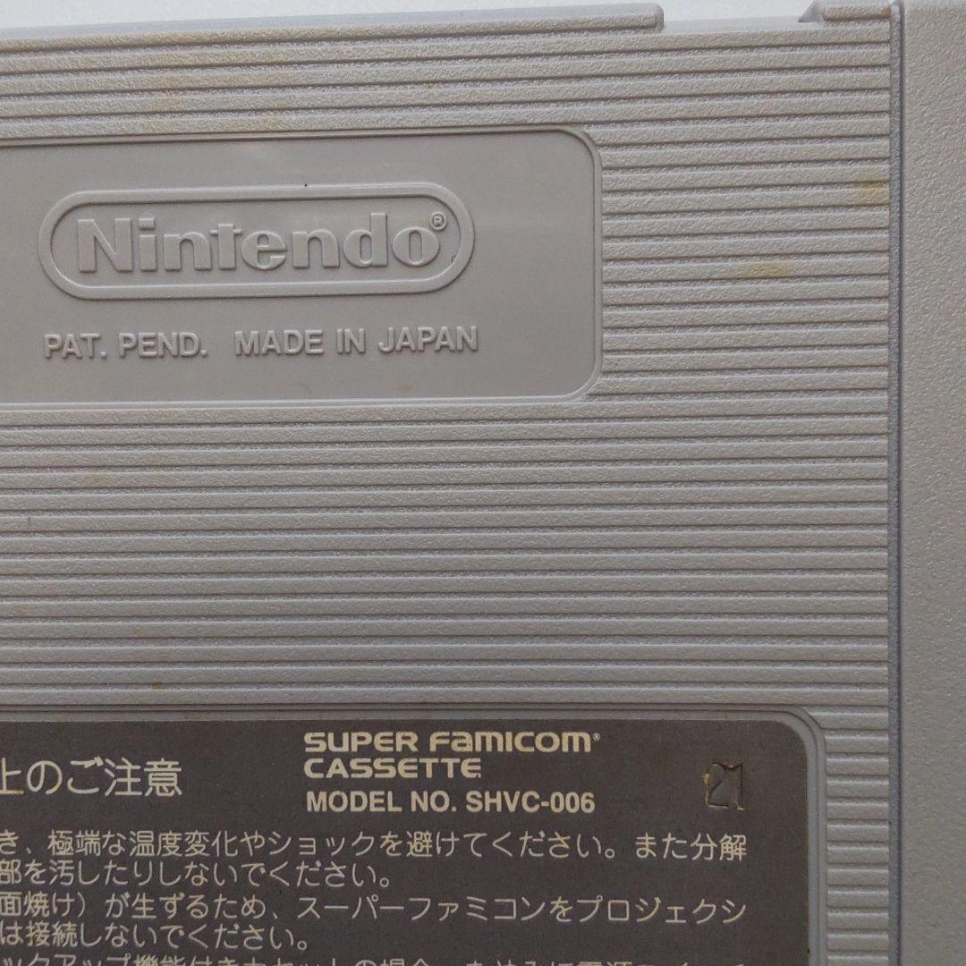 メルファンドストーリーズ（スーパーファミコン）