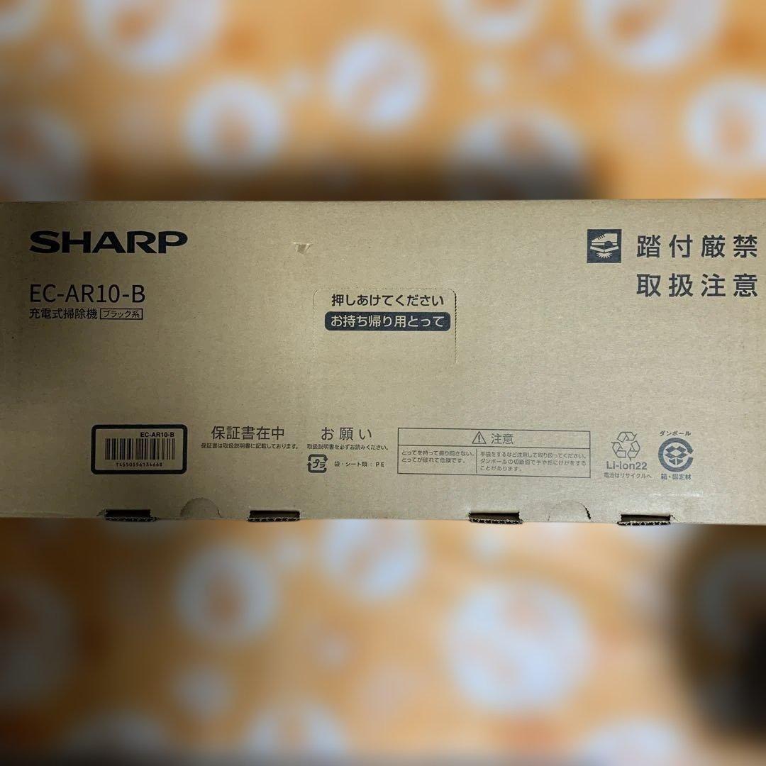 SHARP EC-AR10-B スティッククリーナー新品