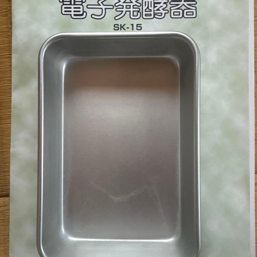 大正電気　電子発酵器 SK-15