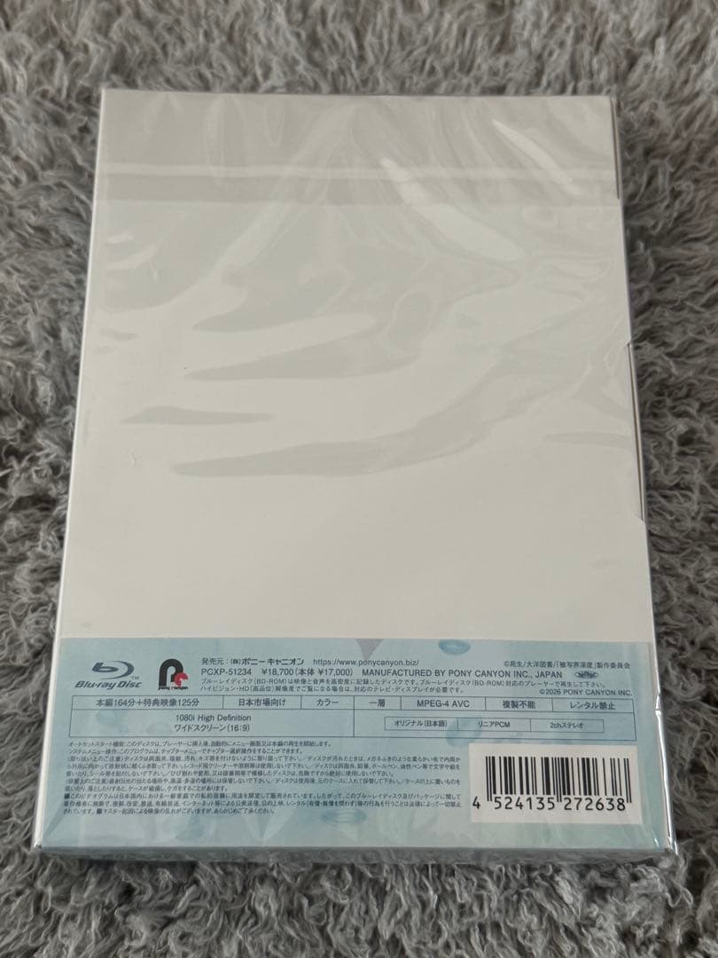 【新品未開封】ドラマ 被写界深度 Blu-ray BOX おまけ付き