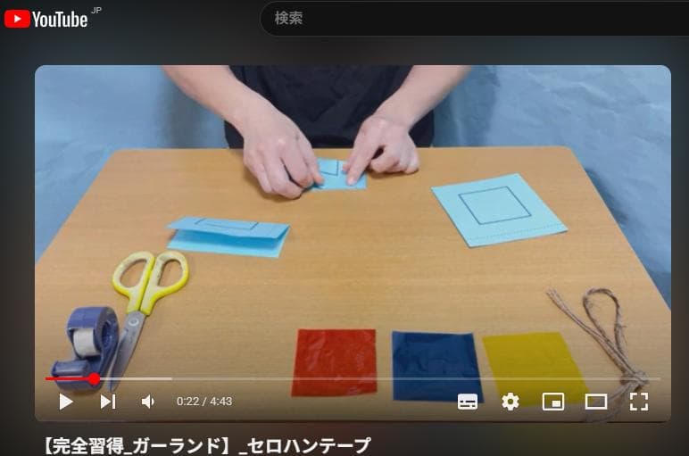 計30作品【制作・巧緻性10課題】完全習得キット
