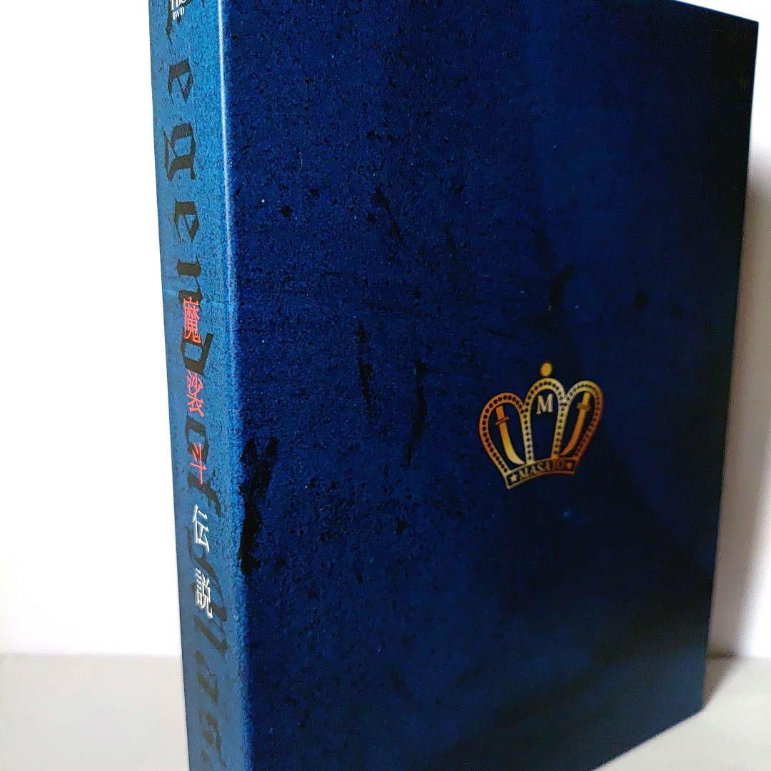 魔裟斗/魔裟斗伝説 DVD-BOX〈3枚組〉・魔裟斗伝説最終章(1枚)