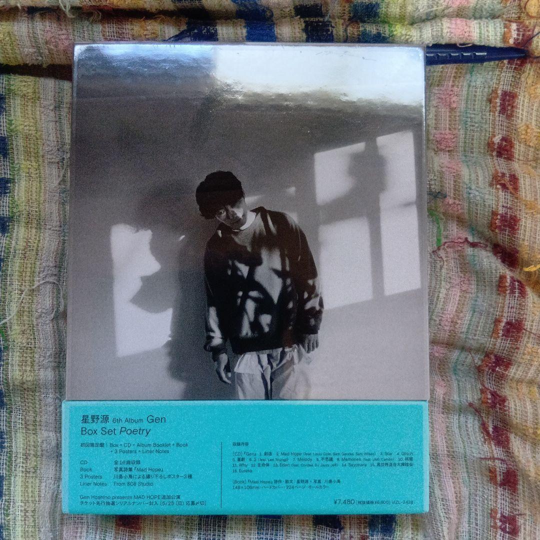 星野源 6th Album Gen Box Set Poetry