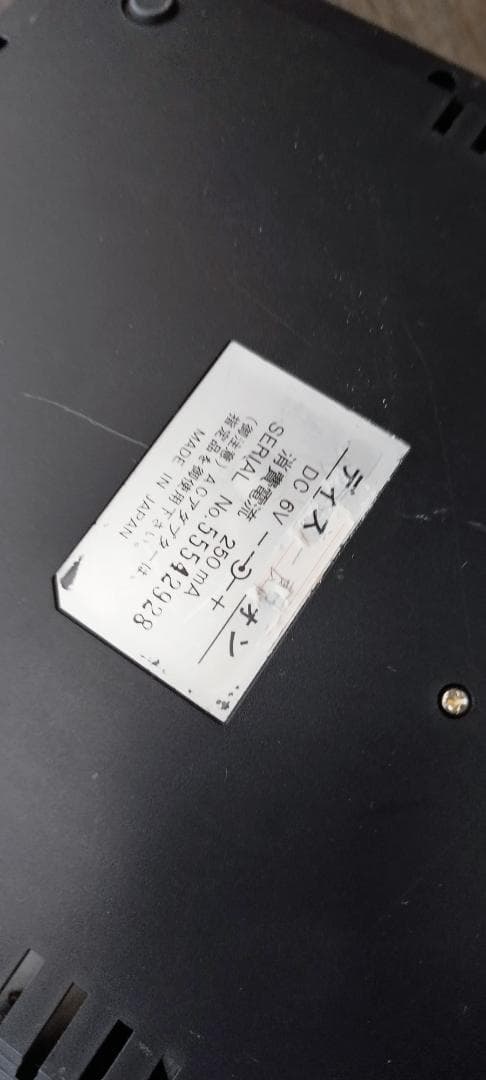 レトロ機器【DISC PHON】日本製再生機器！アンティーク機器 DK11