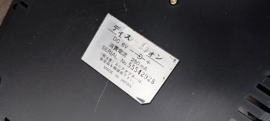 レトロ機器【DISC PHON】日本製再生機器！アンティーク機器 DK11