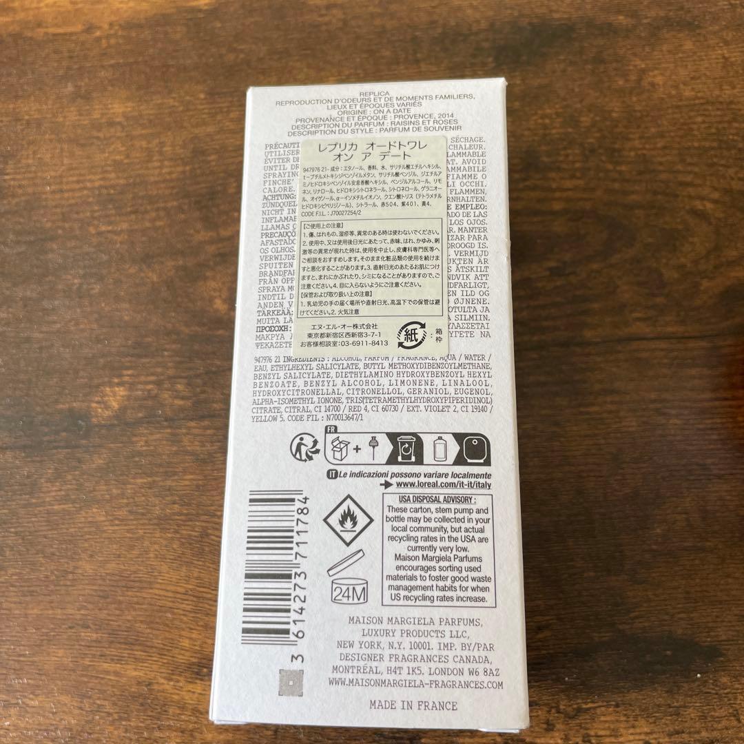Maison Margiela 100ml レプリカ　香水
