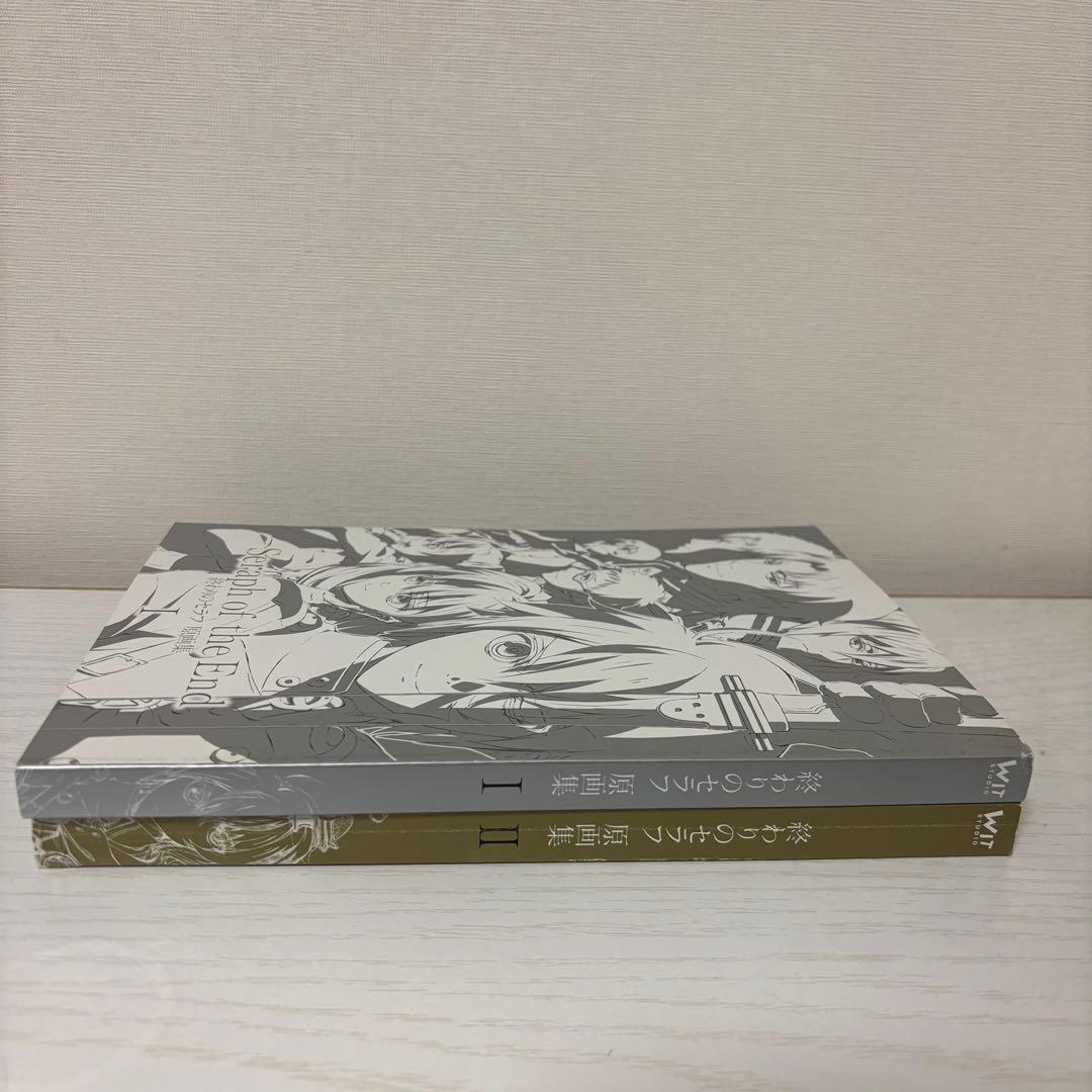 終わりのセラフ　原画集1,2