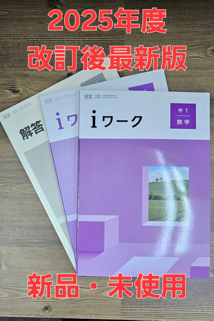 おでん2
