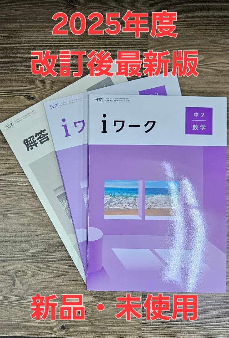 おでん2
