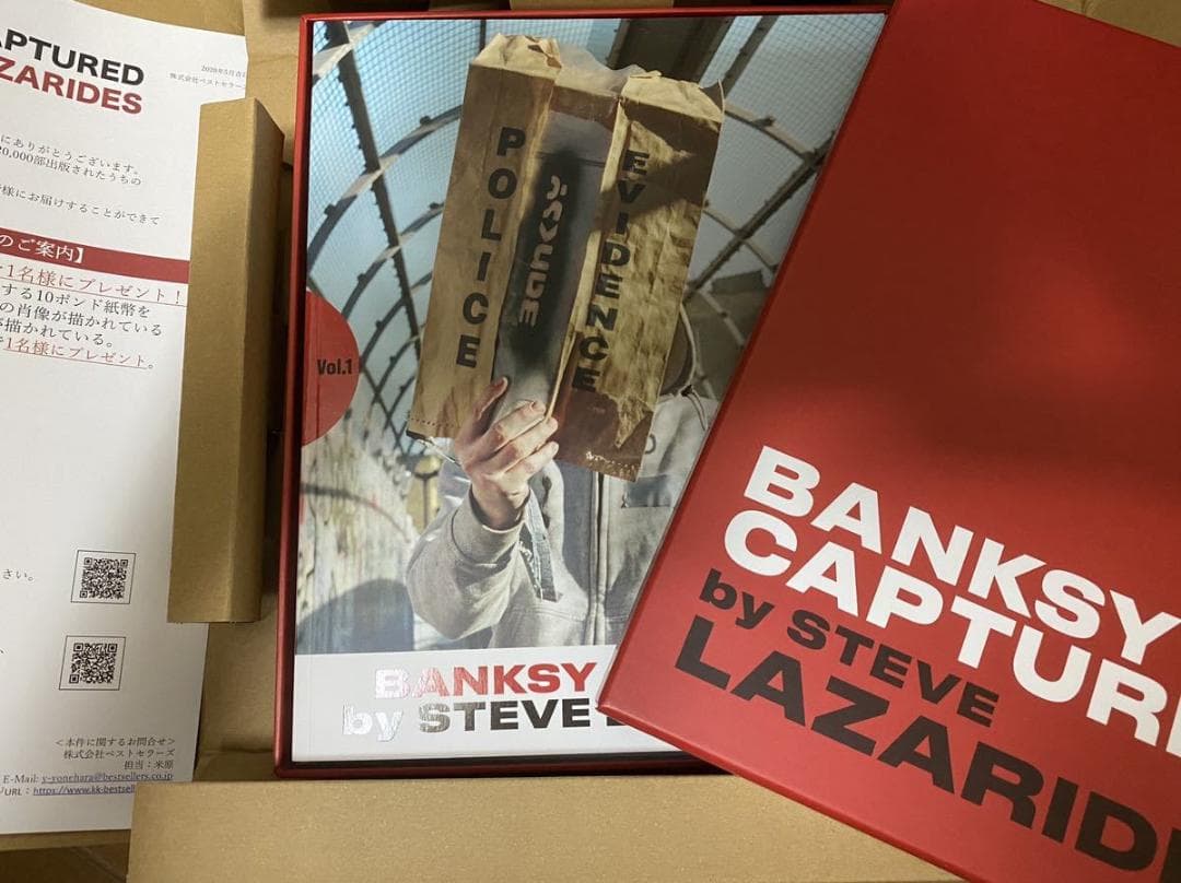新品 BANKSY CAPTURED by STEVE LAZARIDES特典付