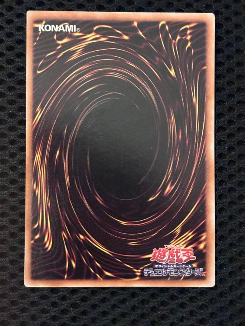 ヨ*ー様 極美品　ブラック・ローズ・ドラゴン　レリーフ　アルティメット　遊戯王
