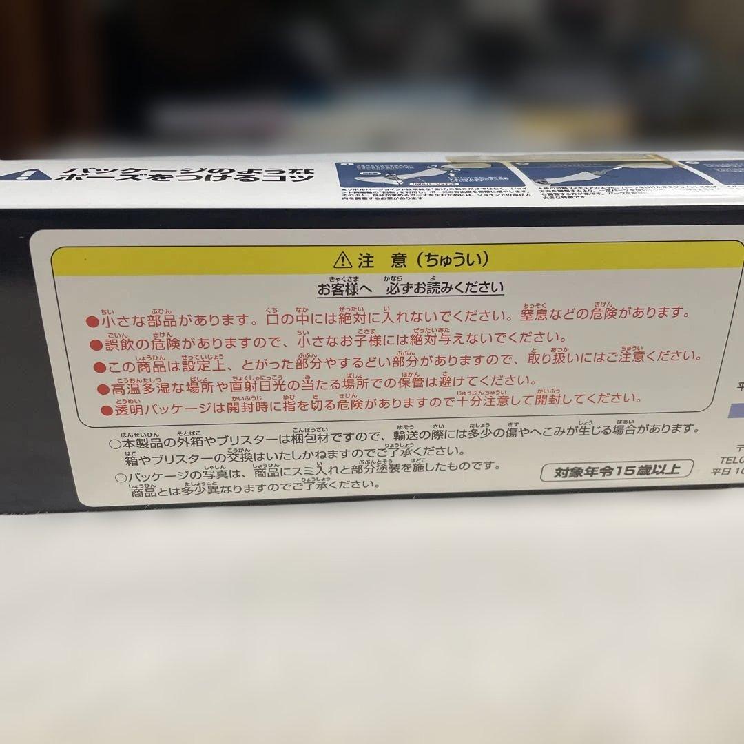 マブラヴオルタネイティブ　タイフーン　ジークリンデ・ファーレンホルスト機