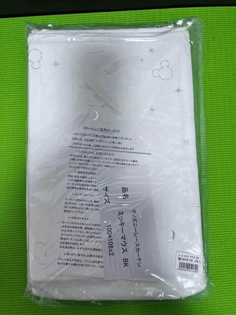 Toi さん専用ディズニーカーテン、レースカーテンミッキーマウス柄　カインズ