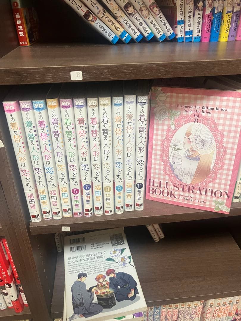 最終値下げ ラブコメ漫画 まとめ売り