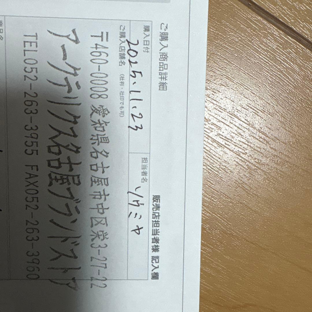 アークテリクス ビーニー白