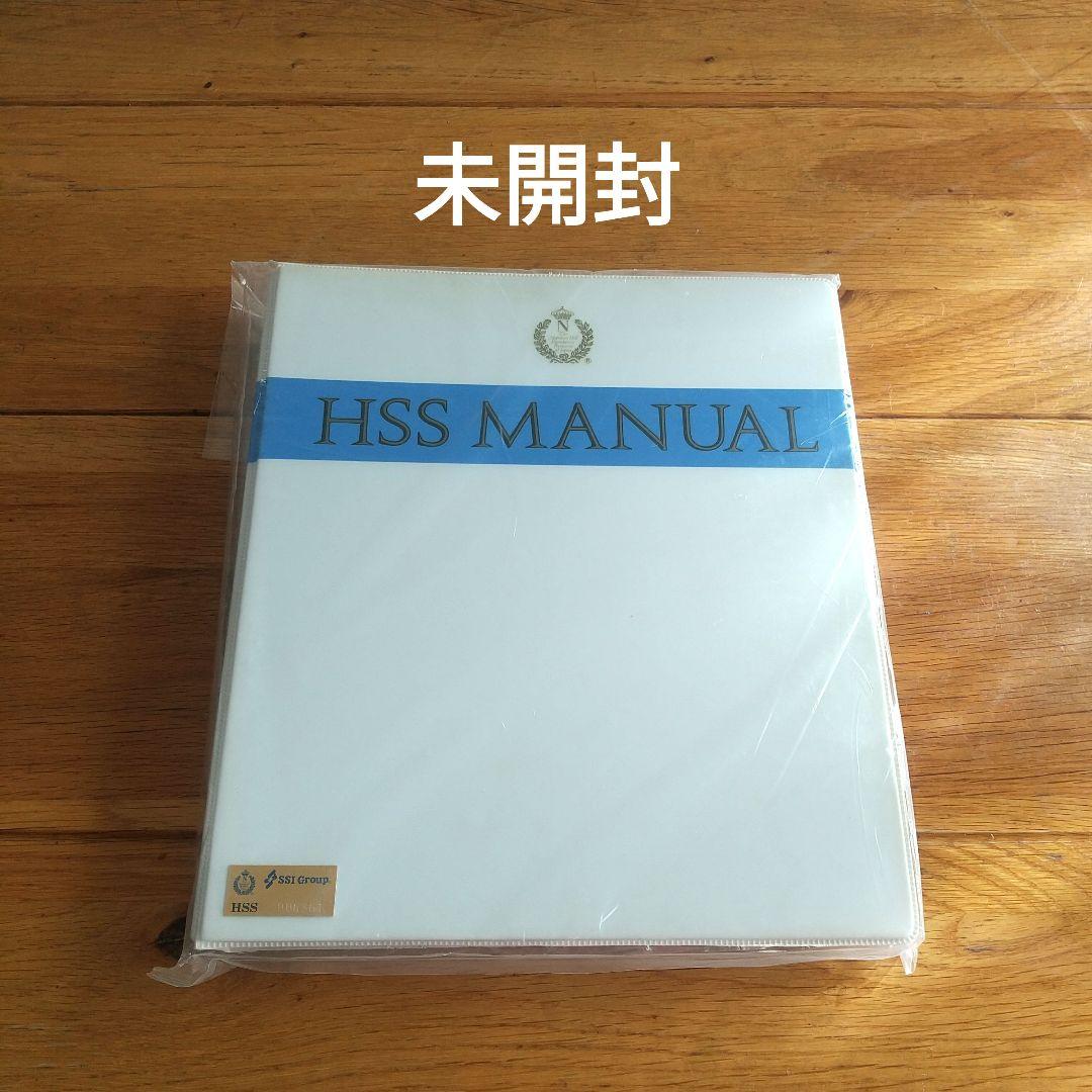 ナポレオンヒル、プログラム、SSI.ヒル&ストーン、富豪、実践行動哲学『HSS』