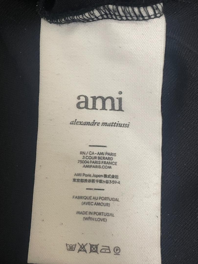 【期間限定価格】amiparis アミパリス　スウェット　ロングT　ユニセックス