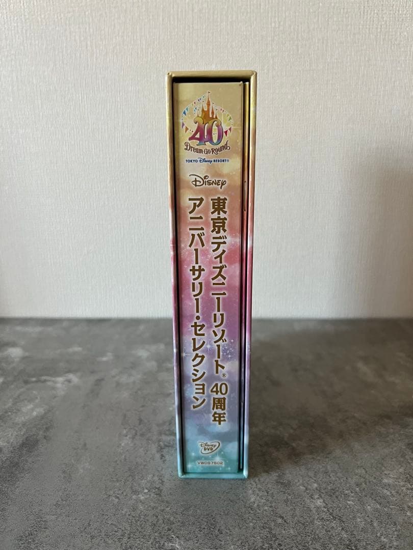 東京ディズニーリゾート 40周年 アニバーサリー・セレクション DVD