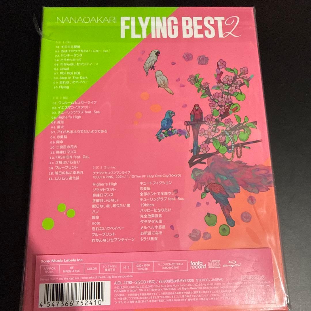 ナナヲアカリ　 フライングベスト2【完全生産限定盤】　新品未開封