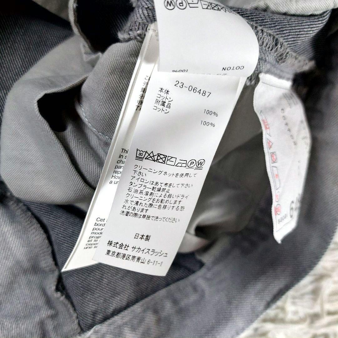 美品 sacai 完売品 2023 フリンジカーゴ フレアAラインロングスカート