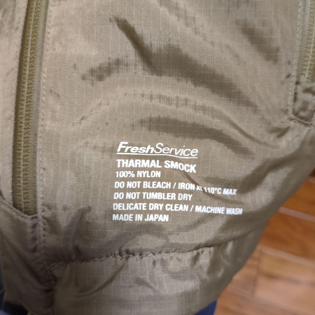 【FreshService】Tharmal Smock