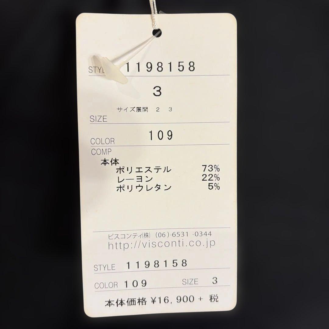 【新品】ギャラリービスコンティ　黒ワンピース