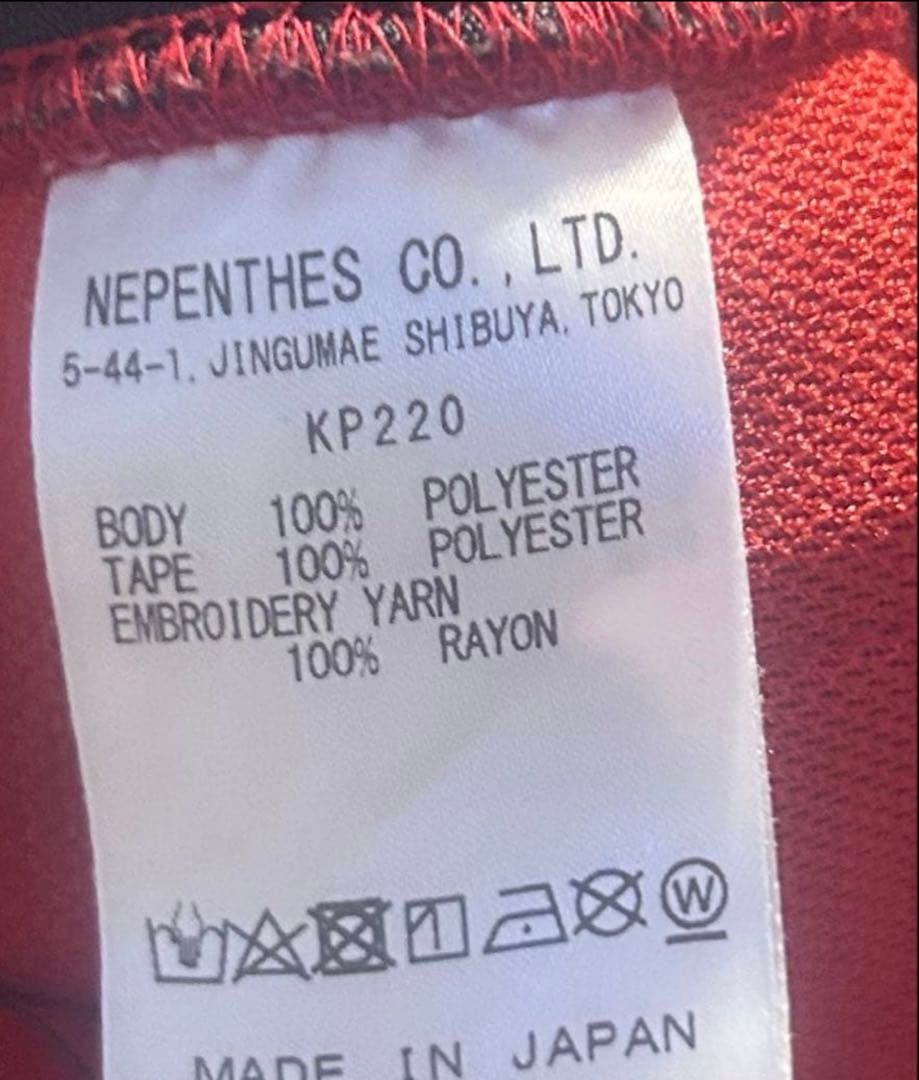 c*n様 ニードルズトラックパンツ(Needles)確実正規品