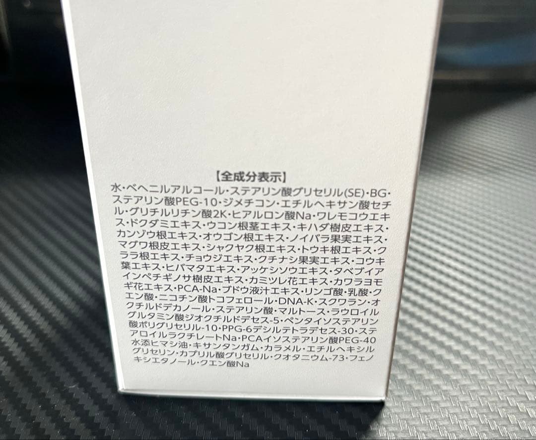 新品未使用 マローマスク プラノアシュラン 160g