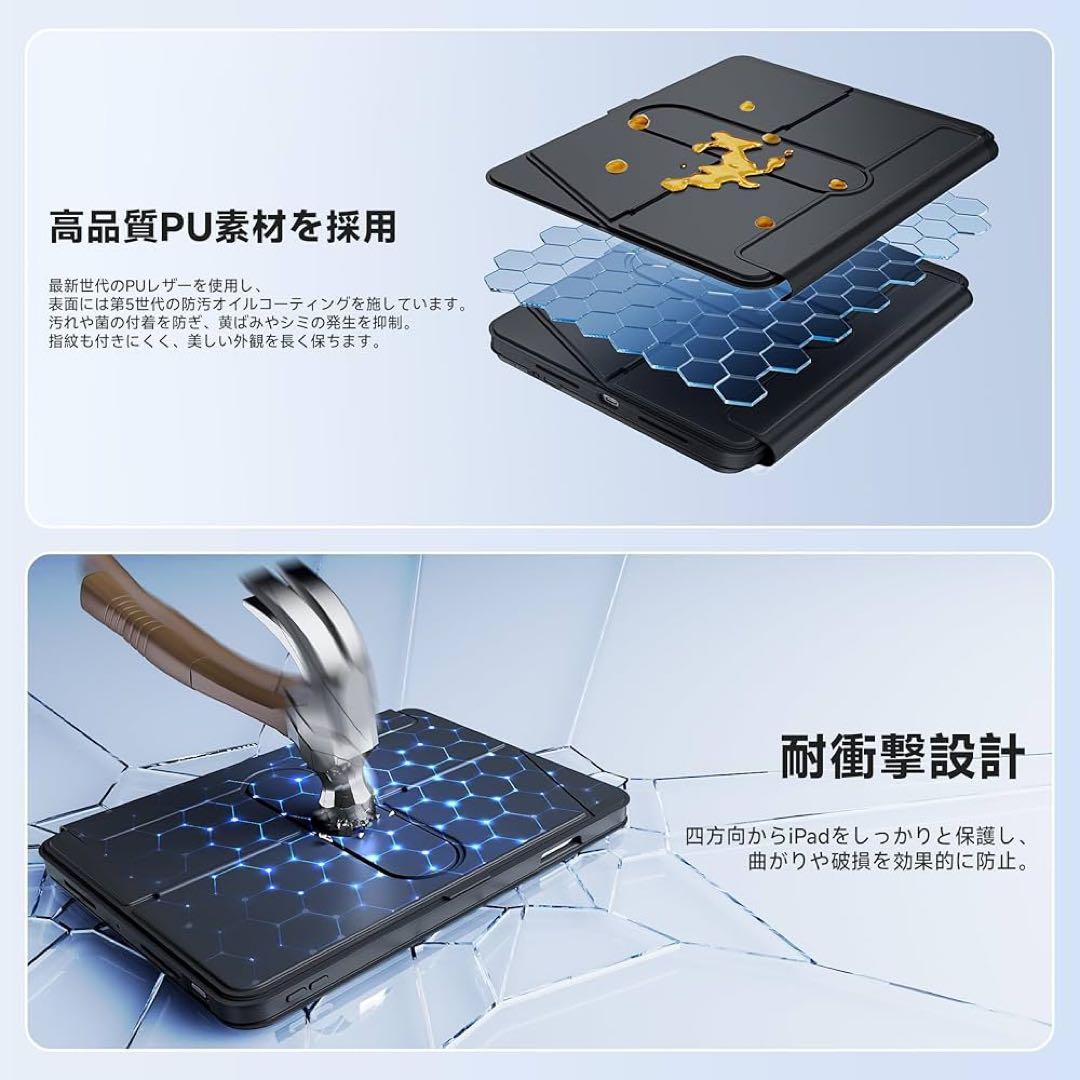 【極美品】iPad 第10世代/11インチ キーボード360度回転・昇降式