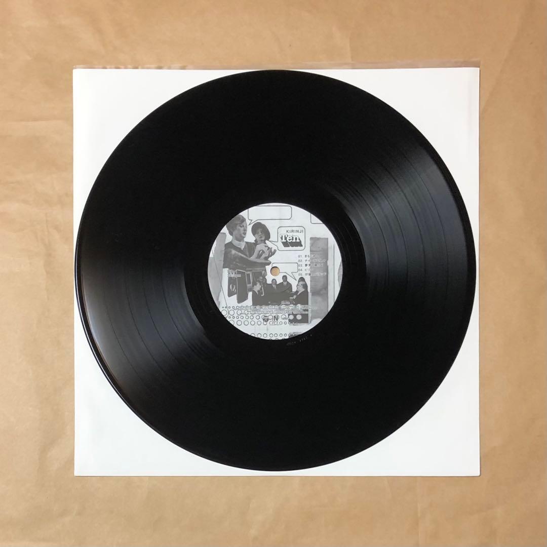 キリンジ Ten レコード アナログ LP KIRINJI