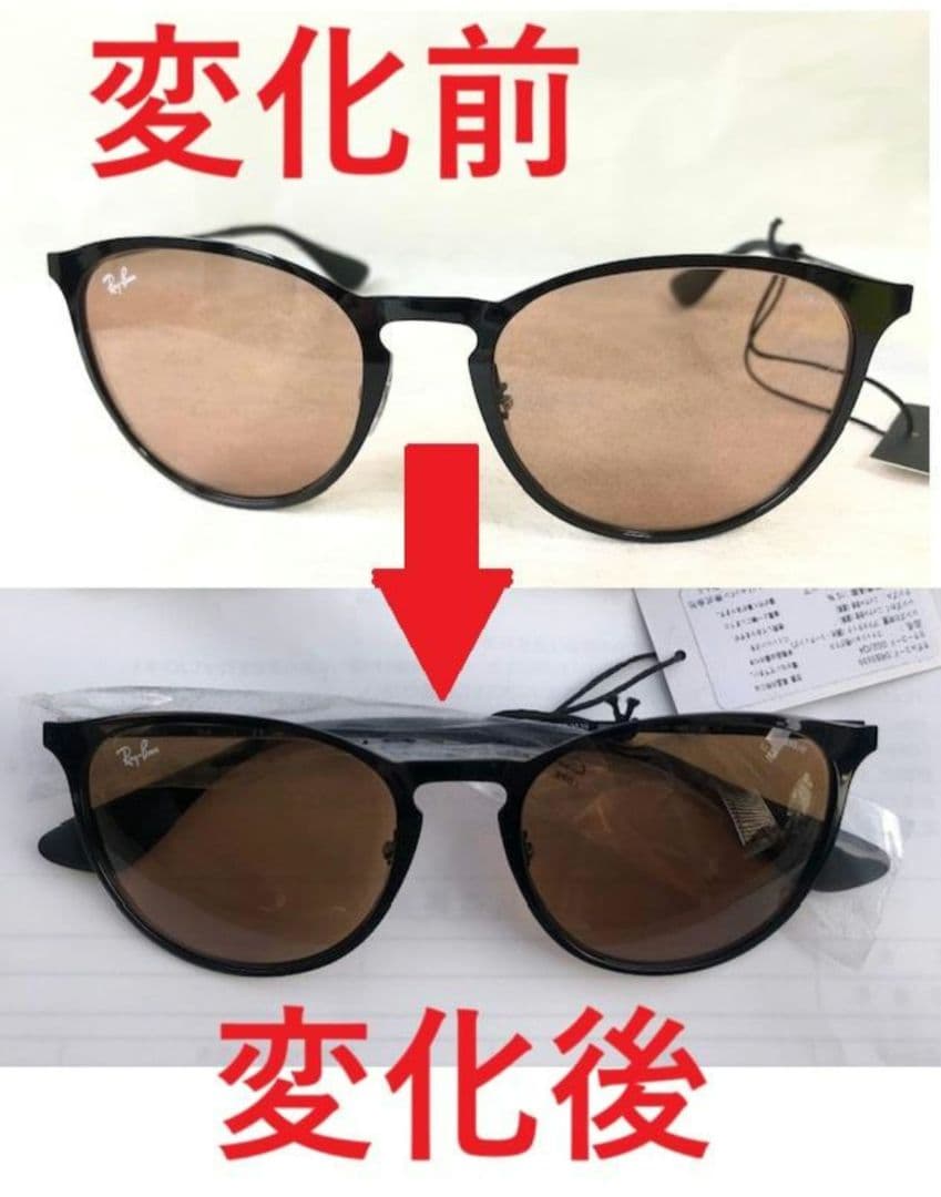 国内正規品RayBan調光レンズ眼鏡サングラスめがねメガネ/レイバン/ボストン