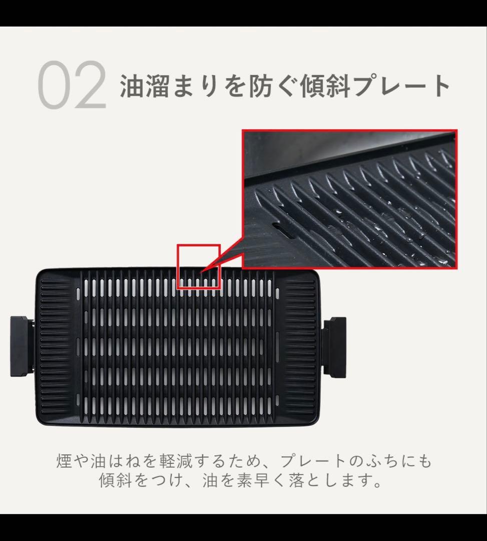 【新品】mottole 高火力・減煙ホットプレート 6人用