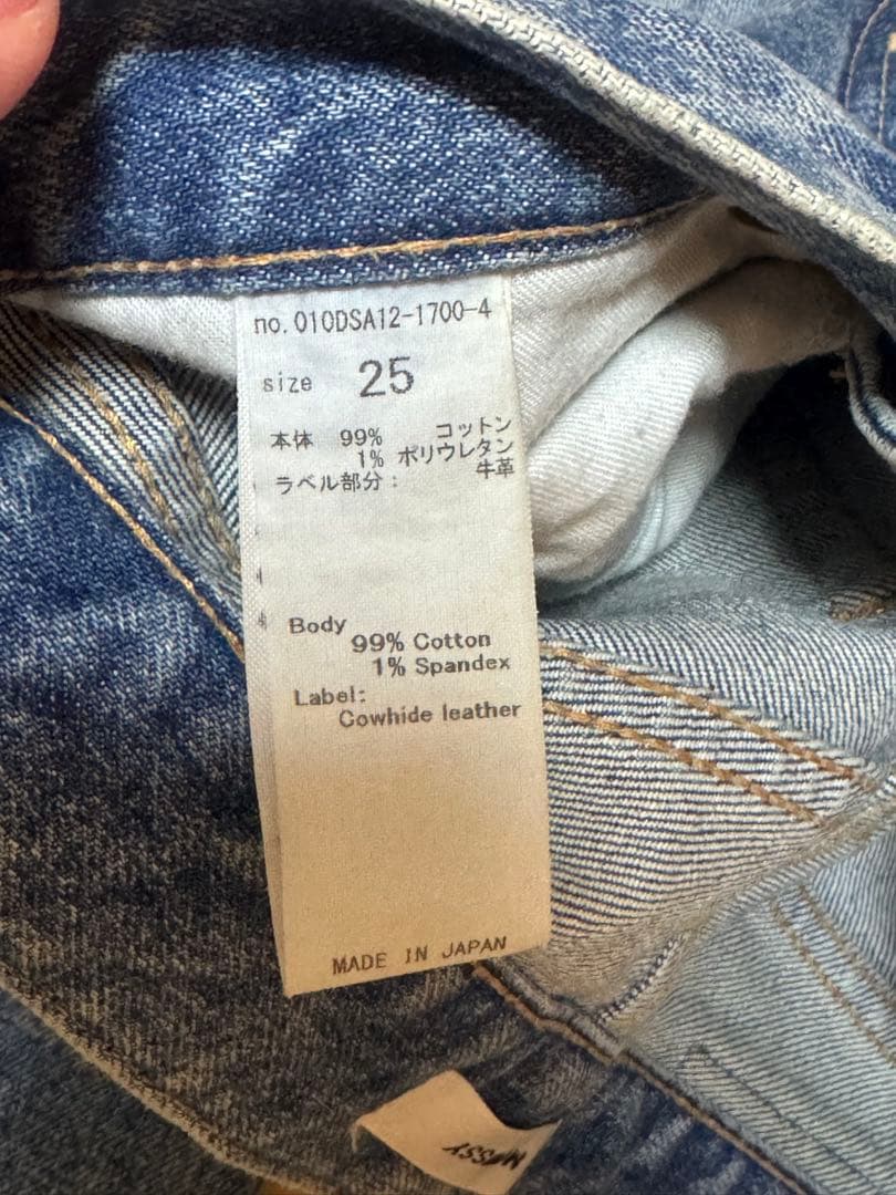 パンツ moussy MVS FLARE 25inch