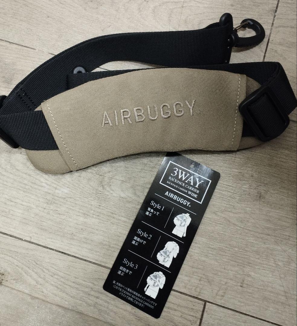 AIRBUGGY 3wayバックパックキャリー レギュラーペットリュック